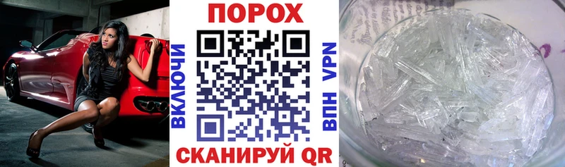 Amphetamine Розовый купить наркотик Томмот