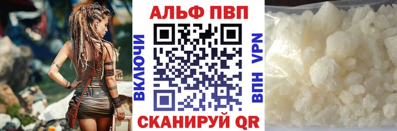 Alpha PVP мука Томмот