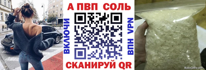 APVP VHQ  гидра зеркало  Томмот  хочу  