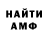 МЕТАДОН methadone Ognesvet KV