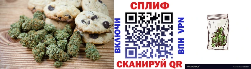Еда ТГК конопля  цена наркотик  Томмот 