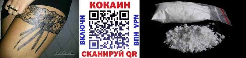 закладка  Томмот  Cocaine Перу 