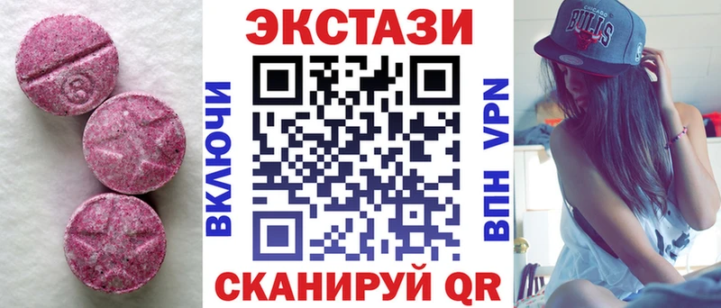 Ecstasy 280мг  Томмот 