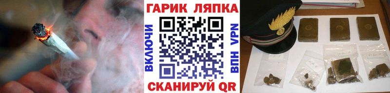 ГАШИШ индика сатива  MEGA ТОР  Томмот 
