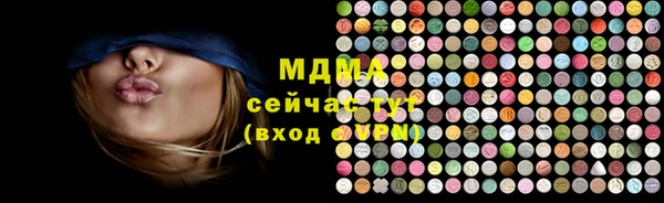 кокаин Алексеевка
