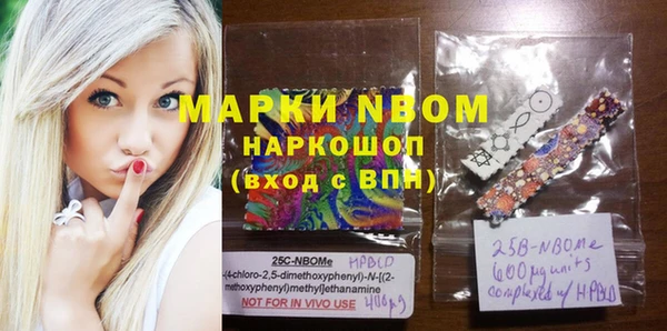 кокаин Алексеевка