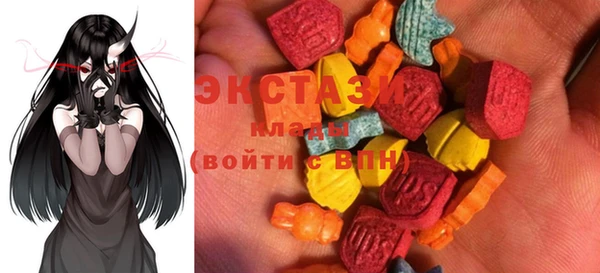 экстази Наволоки