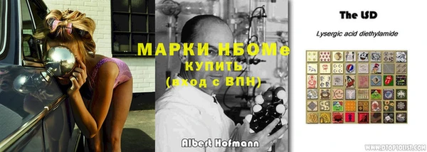 кокаин Алексеевка