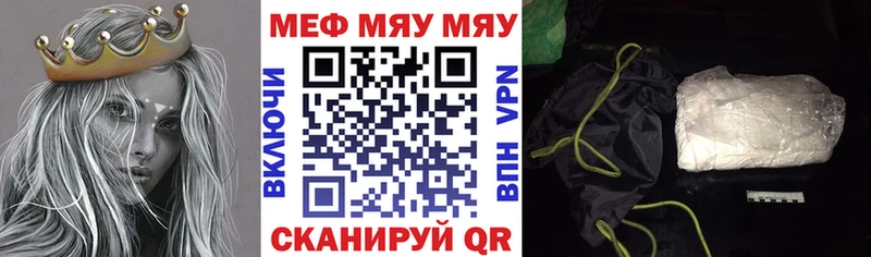 МЕФ mephedrone  omg маркетплейс  Томмот 