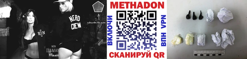 МЕТАДОН VHQ  Томмот 