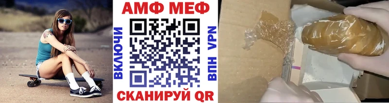 магазин продажи наркотиков  Томмот  МЕТАМФЕТАМИН витя 