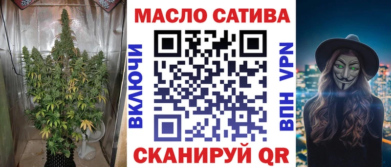 закладка  Томмот  ТГК THC oil 